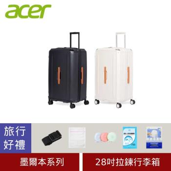 (旅行好禮組) ACER 宏碁 Melbourne 墨爾本系列 拉鍊行李箱28吋