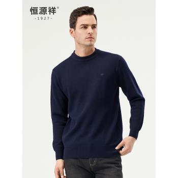恆源祥中年冬季加厚寬松羊毛衫