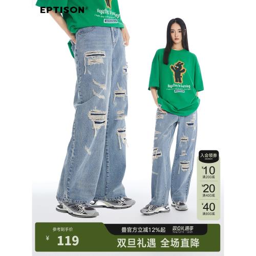 衣品天成Eptison夏季設計感潮流復古做舊牛仔褲寬松休閑直筒褲