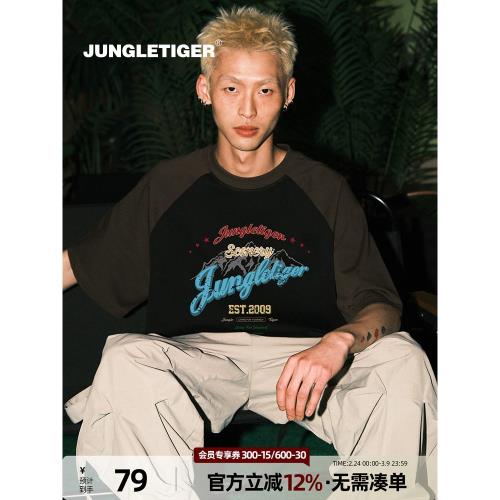 叢林老虎美式字母做舊印花短袖男女2025夏季重磅純棉拼接插肩t恤