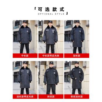 加厚防寒秋冬季多功能保安工作服