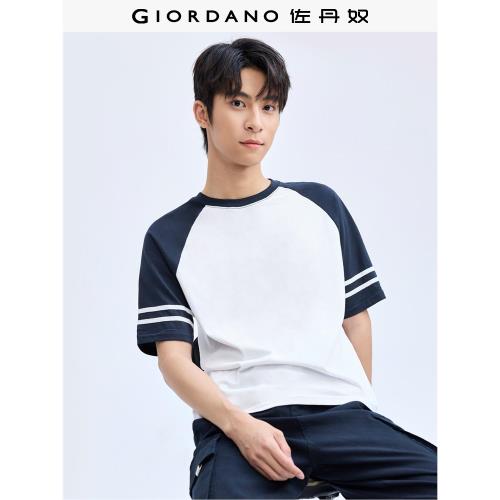 佐丹奴T恤男裝純棉針織撞色插肩寬松圓領短袖T恤 13024211