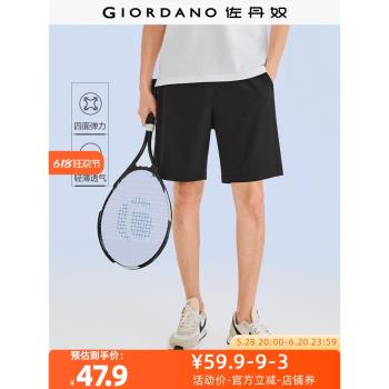 佐丹奴梭織四面彈松緊腰休閑短褲