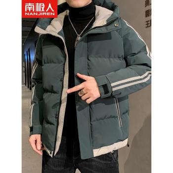 南極人秋冬季ins加厚羽絨棉衣