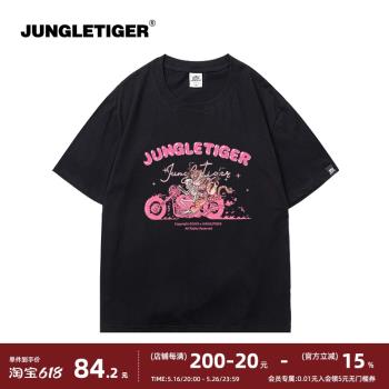 叢林老虎街頭塗鴉美式潮260g短袖
