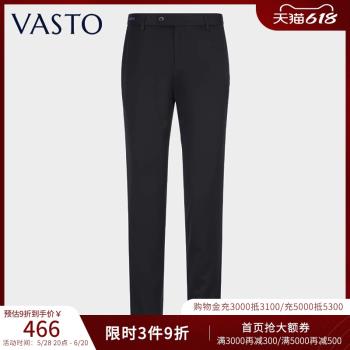VASTO/華斯度秋冬新款羊毛混天絲棉休閑長褲桑蠶絲合體直筒西褲男