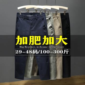 薄款胖子彈力加肥純棉哈倫休閑褲