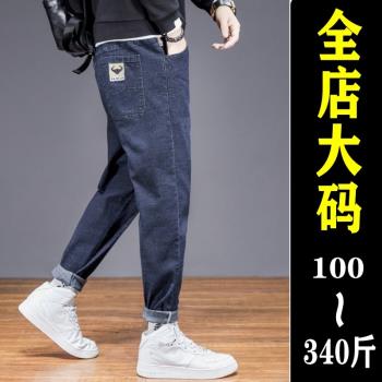 秋冬彈性胖子特大碼300斤牛仔褲