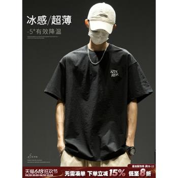 潮牌夏季美式速幹短袖冰絲t恤