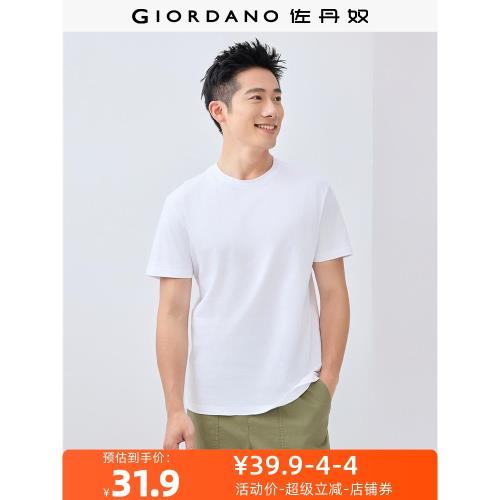 佐丹奴T恤男裝純棉品牌織標針織圓領短袖T恤 18024643