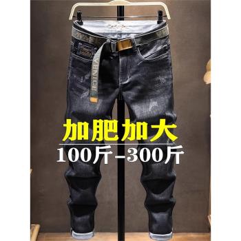 超高彈力夏季薄款大碼牛仔褲男胖子加肥加大小腳褲寬松顯瘦哈倫褲