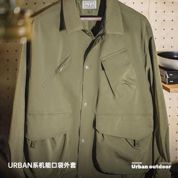 馬登工裝山系戶外大口袋男式夾克城市機能上衣寬松翻領外套男秋潮