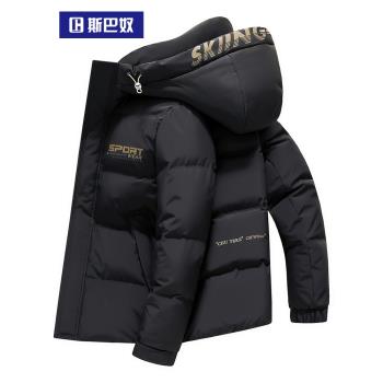 斯巴奴加厚短款保暖外套羽絨服