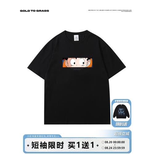 gtg原創惡搞七龍珠悟空眼睛動漫圓領短袖T恤純色男寬松大碼半袖衫