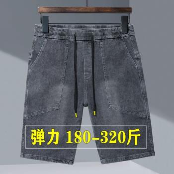 特大碼松緊腰牛仔短褲男寬松潮胖加深口袋抽繩彈力五分褲系帶中褲