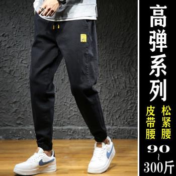 秋冬胖子高彈力加肥加大牛仔褲