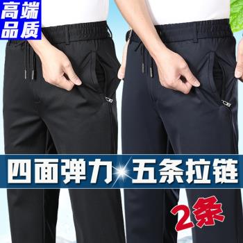 2024新款男士運動褲秋冬季彈力休閑褲口袋拉鏈男褲加絨加厚褲子男