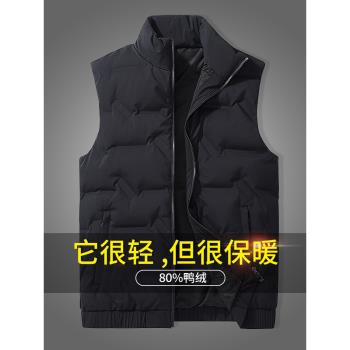 秋冬季輕薄青年無袖男士羽絨服
