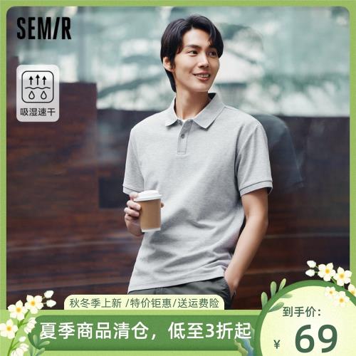 [商場同款]森馬POLO衫男2024夏新款吸濕速干修身短袖上衣基礎純色