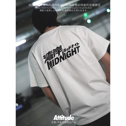 態度ATTITUDE灣岸Midnight午夜JDM改裝車惡魔Z黑鳥重磅純棉短袖T