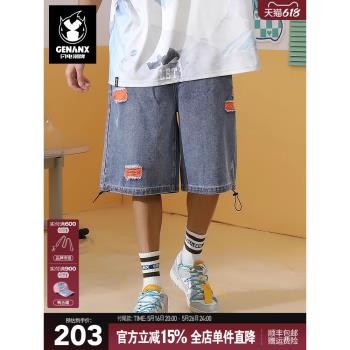 GENANX閃電潮牌夏季牛仔破洞短褲