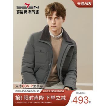柒牌羊羔毛領工裝保暖外套羽絨服
