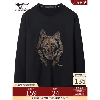 七匹狼秋季休閑打底衫印花衛衣
