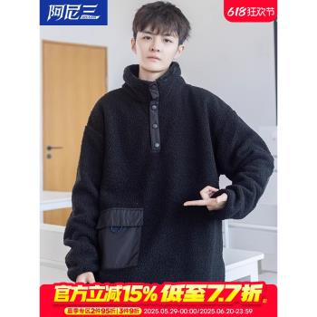 羊羔絨高領秋冬季加厚男大童衛衣
