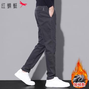 紅蜻蜓加絨加厚保暖小腳休閑褲