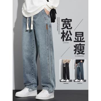 春秋季美式加絨闊腿男款牛仔褲