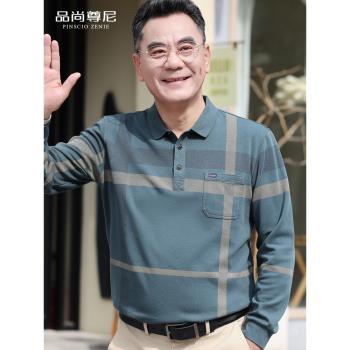 長袖復古格紋老頭衫60-70歲上衣