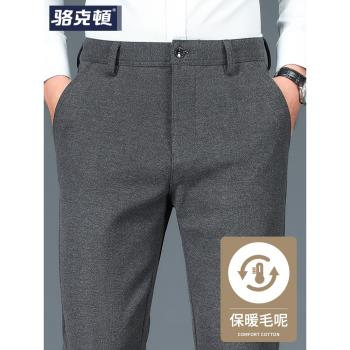 秋冬磨毛加厚中年男款直筒休閑褲