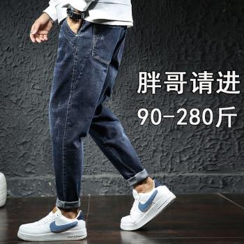 春季潮胖加肥加大250斤牛仔褲