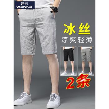 外穿速乾冰絲休閑男生運動短褲