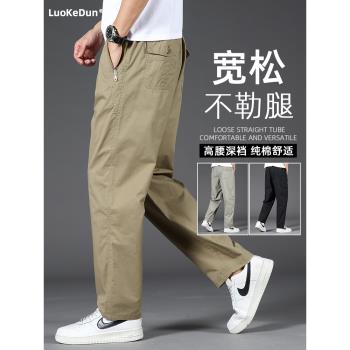 純棉春秋大碼中年爸爸長褲工裝