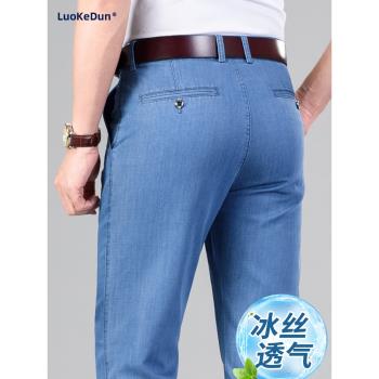 輕薄夏季彈力中年爸爸天絲牛仔褲