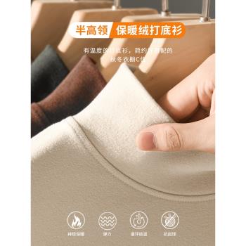 雙面加絨大碼半高領保暖打底衫