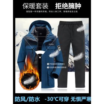 情侶防風保暖戶外騎行滑雪羽絨服