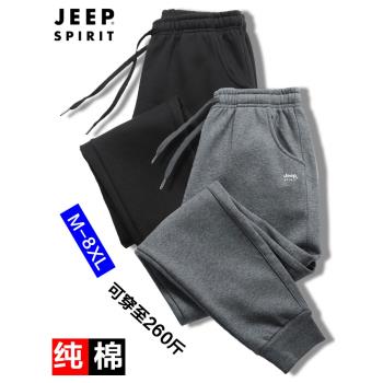 JEEP吉普純棉運動褲男士九分春秋款大碼褲子秋季休閑中年束腳男褲