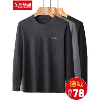 長袖中老年人保暖內衣無痕打底衫