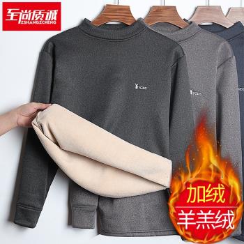 爸爸加絨衛衣男中老年人冬裝羊羔絨居家打底衫秋冬季加厚保暖內衣