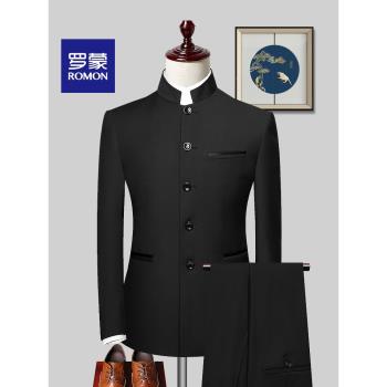 羅蒙男士立領結婚禮服中山裝