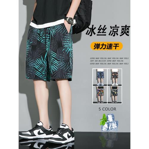 短褲男款夏季外穿冰絲速干沙灘褲男士泳褲寬松五分休閑運動花褲衩