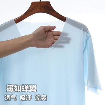 涼感超薄款無痕短袖高彈男士T恤