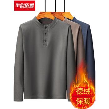 爸爸裝新款2024秋冬德絨保暖內衣男中老年加厚秋衣冬季老人打底衫