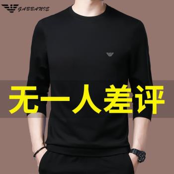 奇阿瑪尼亞男士衛衣潮長袖t恤