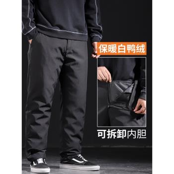 加肥加大碼防風外穿胖子羽絨褲