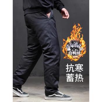 寬松外穿加肥加大碼胖子羽絨褲