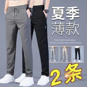 寬松透氣冰感夏季超薄九分褲子
