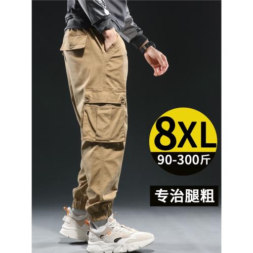 多口袋工裝束腳哈倫褲男闊腿寬松加肥加大胖子肥佬休閑長褲特大碼